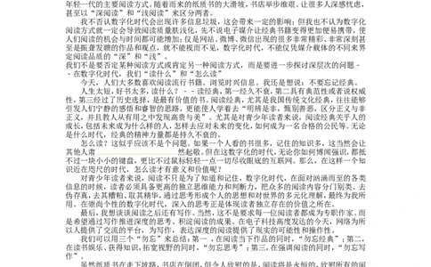 贵阳市2016年中考语文试卷及答案_中考真题_1.语文中考真题2015-2024年_地区卷_贵州省_贵阳语文08-21