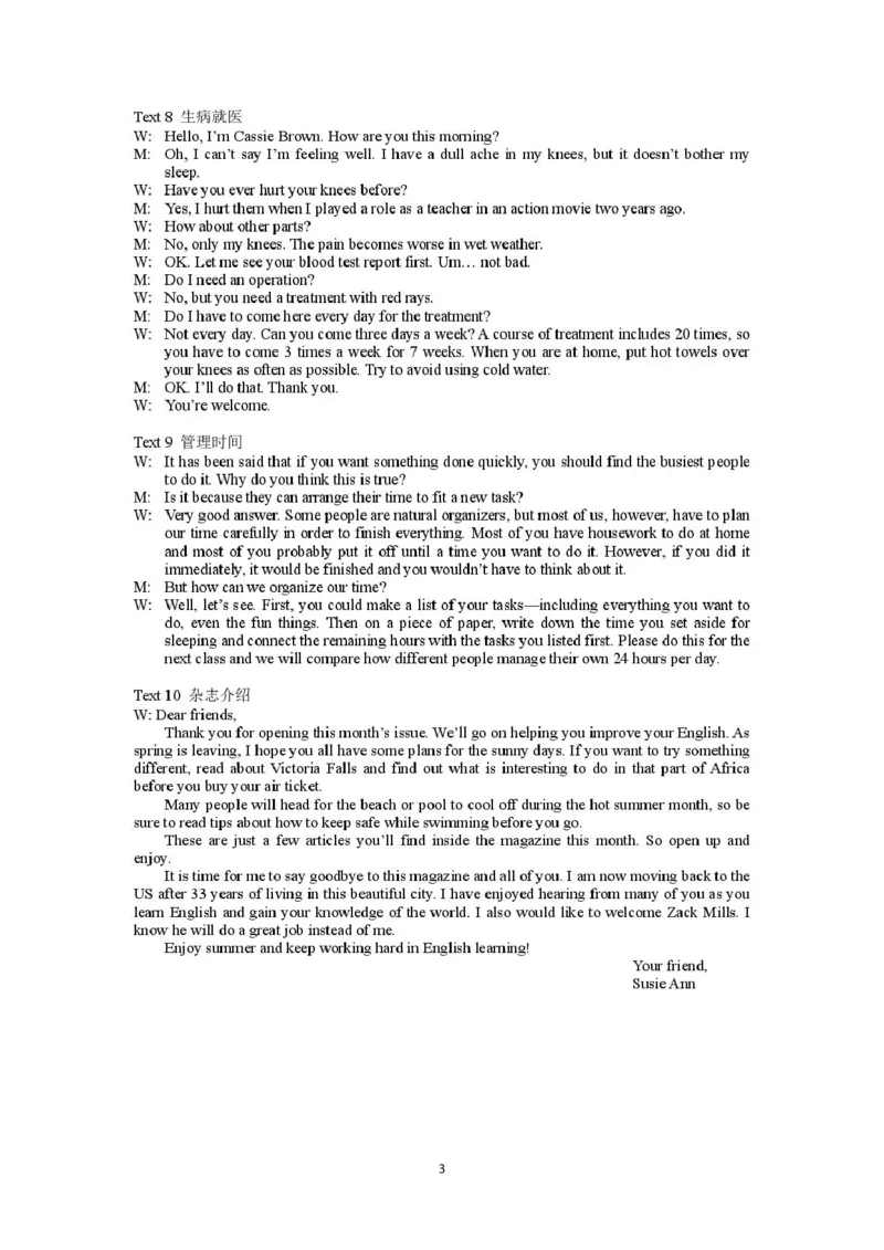 2025抚顺模拟英语试题参考答案_2025年3月_250313辽宁省抚顺市2024-2025学年高三下学期3月模拟考试