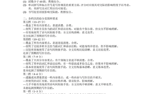 2025抚顺模拟英语试题参考答案_2025年3月_250313辽宁省抚顺市2024-2025学年高三下学期3月模拟考试