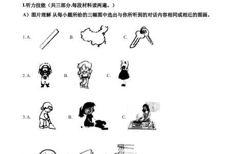 精品解析：湖南省岳阳市2020年中考英语试题（原卷版）_中考真题_3.英语中考真题2015-2024年_2020全国多省多地中考英语真题145份_2020年中考真题精品解析英语（湖南岳阳卷）精编word版