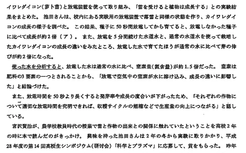 2025届山西省部分学校高三下学期5月考前模拟考试日语试题_2025年5月_05222025届河南省天一大联考高三模拟预测