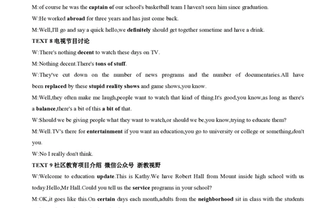 英语听力原文｜2025年6月高考全国Ⅰ卷_1.高考2025全国各省真题+答案_3.高考英语试题及答案_2025年高考新高考全国Ⅰ卷英语试题(含听力音频、听力原文和答案)
