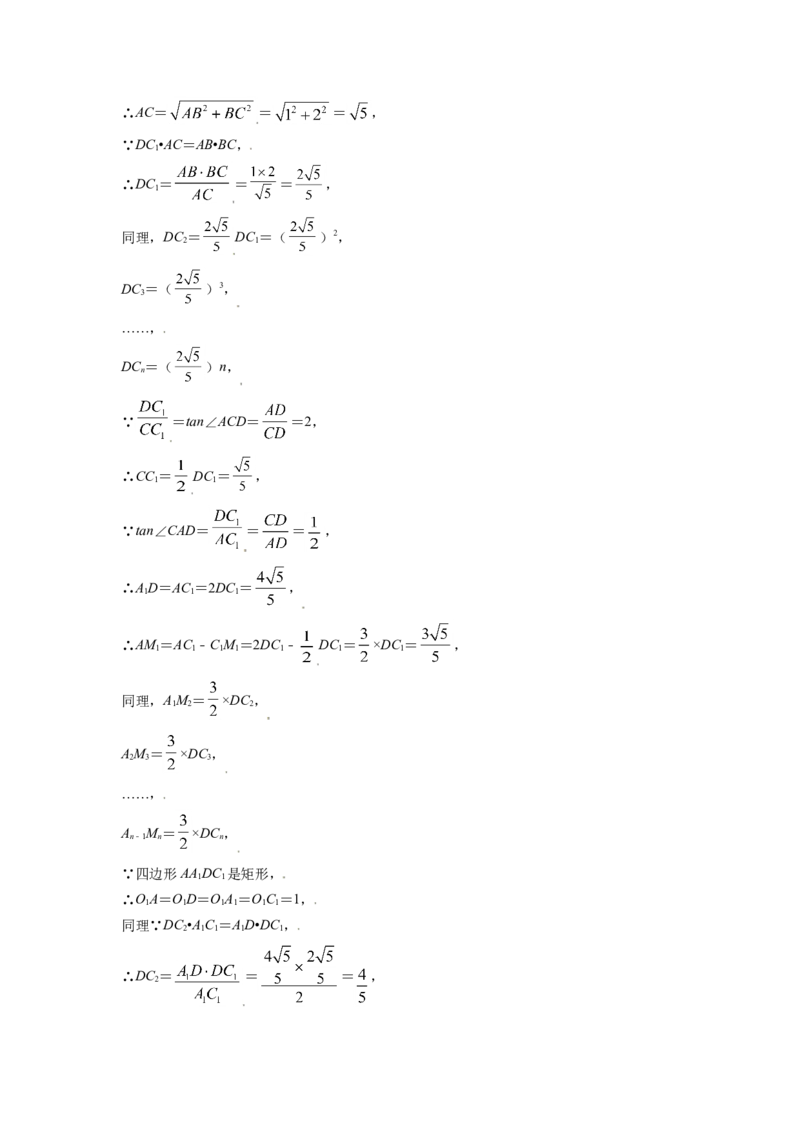 辽宁省朝阳市2021年中考数学真题试卷（解析版）_中考真题_2.数学中考真题2015-2024年_2021中考数学真题86份_2021辽宁_朝阳数学