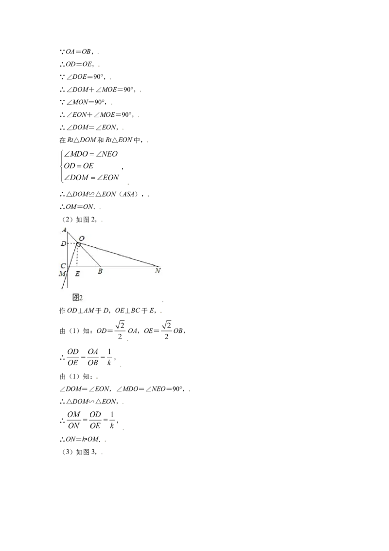 辽宁省朝阳市2021年中考数学真题试卷（解析版）_中考真题_2.数学中考真题2015-2024年_2021中考数学真题86份_2021辽宁_朝阳数学