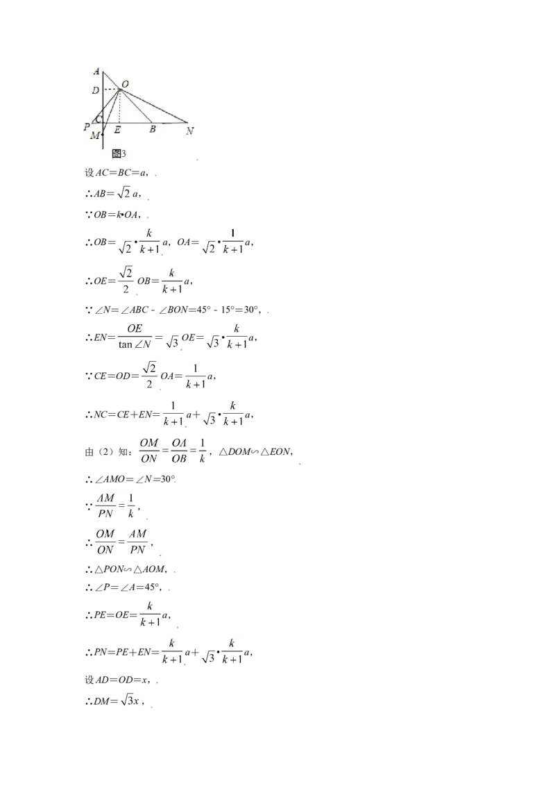 辽宁省朝阳市2021年中考数学真题试卷（解析版）_中考真题_2.数学中考真题2015-2024年_2021中考数学真题86份_2021辽宁_朝阳数学
