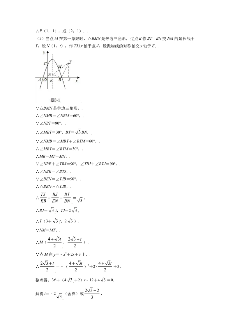辽宁省朝阳市2021年中考数学真题试卷（解析版）_中考真题_2.数学中考真题2015-2024年_2021中考数学真题86份_2021辽宁_朝阳数学