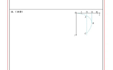 A4物理答题卡(二模)_2025年4月_250403东北三省三校2025届高三第二次联合模拟考试（哈师大附中、东师大附中、辽宁省实验中学）（全科）