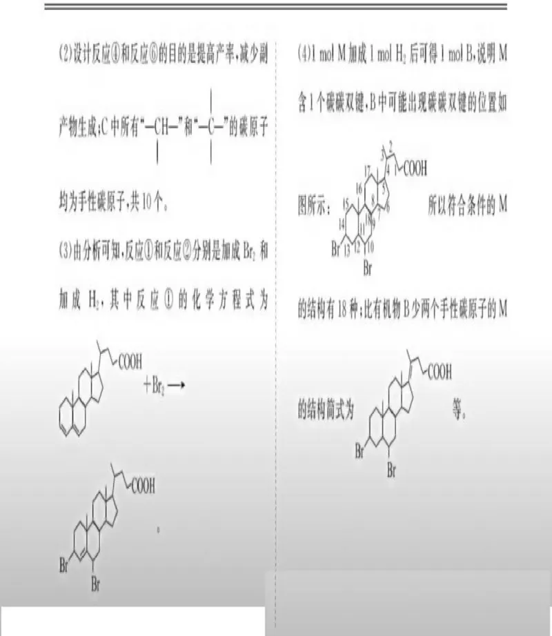 化学参考答案_2025年3月_250303衡水金卷先享调研2025年普通高等学校招生全国统一考试模拟试题（一）_衡水金卷先享调研2025年普通高等学校招生全国统一考试模拟试题（一）化学