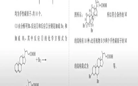 化学参考答案_2025年3月_250303衡水金卷先享调研2025年普通高等学校招生全国统一考试模拟试题（一）_衡水金卷先享调研2025年普通高等学校招生全国统一考试模拟试题（一）化学