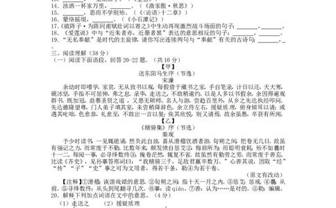 辽宁省丹东市2016年中考语文真题试题（含答案）_中考真题_1.语文中考真题2015-2024年_2016年全国中考语文140份_2016年全国中考YuWen140份