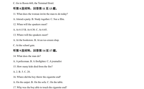 辽宁省辽东南协作校2024届高三上学期12月月考英语_2024届辽宁省辽东南协作校高三上学期12月月考