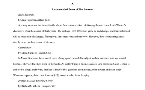 辽宁省辽东南协作校2024届高三上学期12月月考英语_2024届辽宁省辽东南协作校高三上学期12月月考