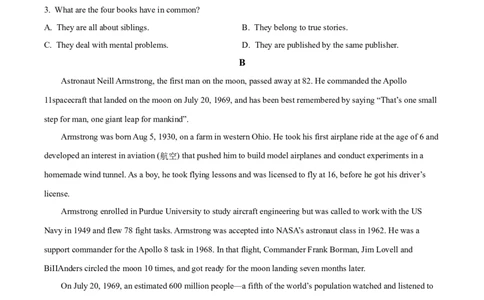 辽宁省辽东南协作校2024届高三上学期12月月考英语_2024届辽宁省辽东南协作校高三上学期12月月考