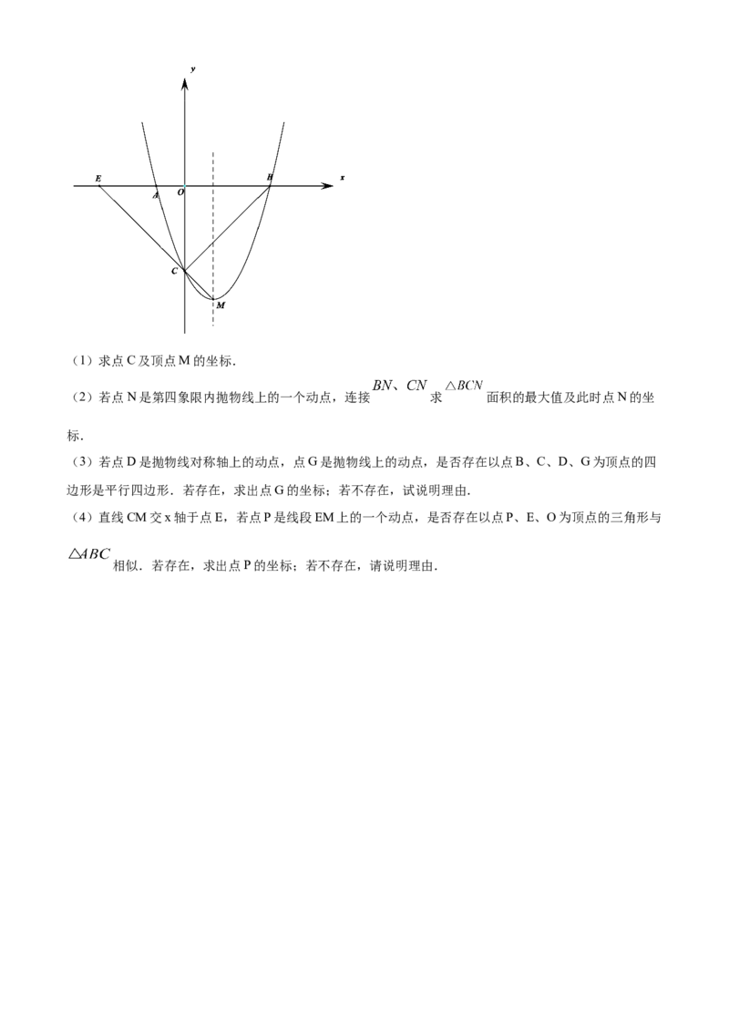 精品解析：湖南省怀化市2020年中考数学真题（原卷版）_中考真题_2.数学中考真题2015-2024年_2020全国多省多地中考数学真题126份_2020年中考真题精品解析数学（湖南怀化卷）精编word版
