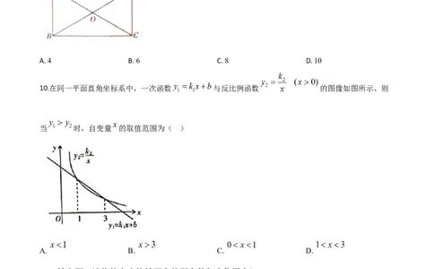 精品解析：湖南省怀化市2020年中考数学真题（原卷版）_中考真题_2.数学中考真题2015-2024年_2020全国多省多地中考数学真题126份_2020年中考真题精品解析数学（湖南怀化卷）精编word版