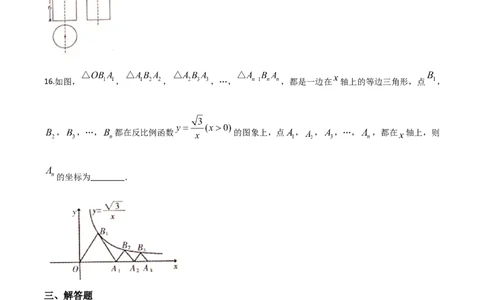 精品解析：湖南省怀化市2020年中考数学真题（原卷版）_中考真题_2.数学中考真题2015-2024年_2020全国多省多地中考数学真题126份_2020年中考真题精品解析数学（湖南怀化卷）精编word版