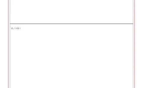 2025年沈阳市高考三模物理答题卡_2025年5月_250515辽宁省沈阳市2025届高三下学期教学质量监测（三）（全科）
