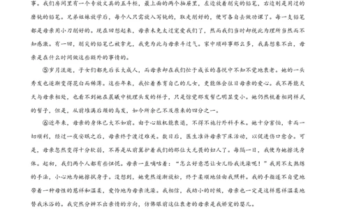精品解析：河南省2019年中考语文试题（原卷版）_中考真题_1.语文中考真题2015-2024年_2019年全国中考语文154份_2019年全国中考YuWen154份_2019年中考真题精品解析语文（河南卷）精编word版