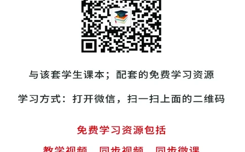 鄂教版数学选修第一册高清教材_4-教培资料-26年最新资料-同步更新_初中高中教资_03科三专项（进去保存报考的学科即可）_02科三专项（笔记真题思维导图教学设计版本二）