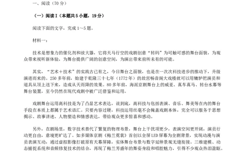 2025届河南省五市高三下学期第二次联考语文试题（含答案）_2025年4月_2504272025年河南省五市高三第二次联考（许昌、平顶山、南阳、新乡、洛阳）（全科）