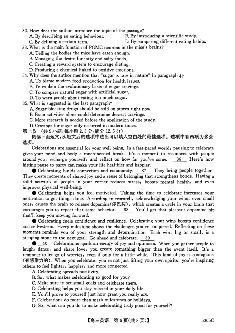 南宁2025年3月高三二模英语试卷_2025年3月_250321广西省南宁市2025届普通高中毕业班第二次适应性测试（全科）_南宁市2025届普通高中毕业班第二次适应性测试英语