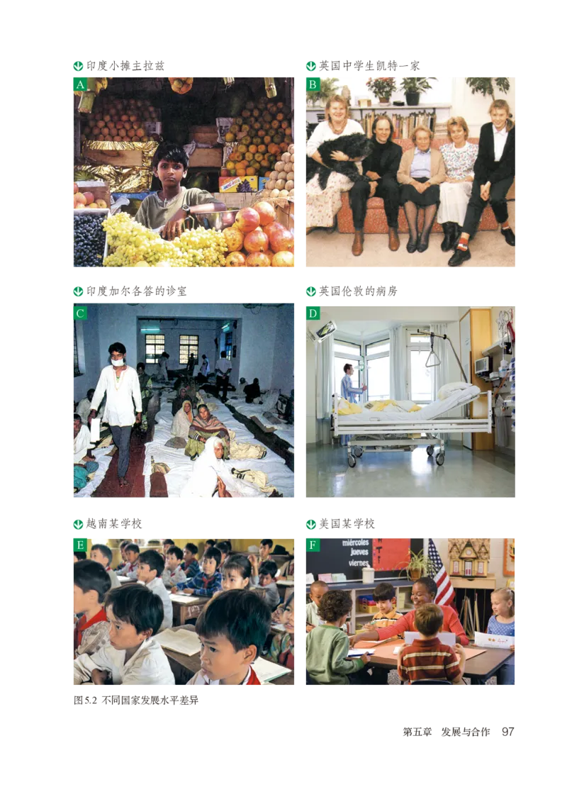 鲁教版6年级地理上册高清教材_4-教培资料-26年最新资料-同步更新_初中高中教资_03科三专项（进去保存报考的学科即可）_02科三专项（笔记真题思维导图教学设计版本二）