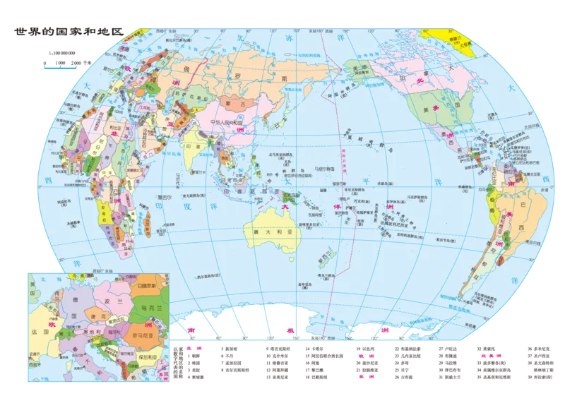 鲁教版6年级地理上册高清教材_4-教培资料-26年最新资料-同步更新_初中高中教资_03科三专项（进去保存报考的学科即可）_02科三专项（笔记真题思维导图教学设计版本二）