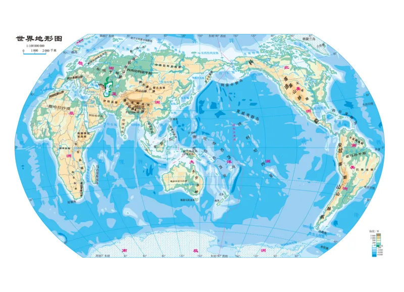 鲁教版6年级地理上册高清教材_4-教培资料-26年最新资料-同步更新_初中高中教资_03科三专项（进去保存报考的学科即可）_02科三专项（笔记真题思维导图教学设计版本二）