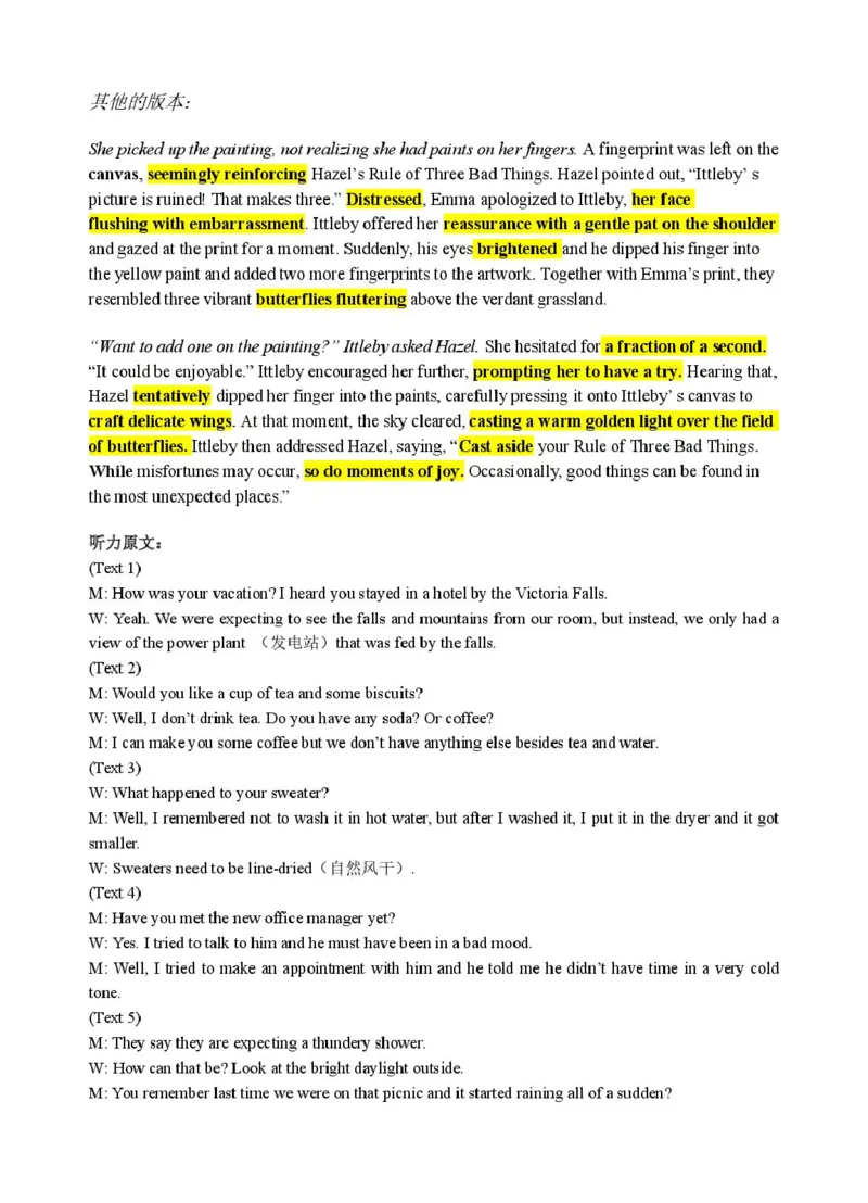 2025届高三第一次模拟英语试卷答案_2025年3月_2503102025届宁夏银川市第一中学高三下学期第一次模拟（全科）_宁夏银川市第一中学2024-2025学年高三下学期第一次模拟考试英语（含听力）