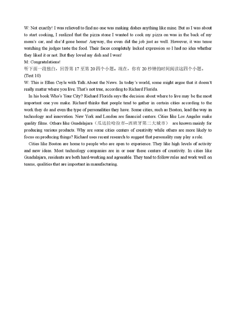 2025届高三第一次模拟英语试卷答案_2025年3月_2503102025届宁夏银川市第一中学高三下学期第一次模拟（全科）_宁夏银川市第一中学2024-2025学年高三下学期第一次模拟考试英语（含听力）