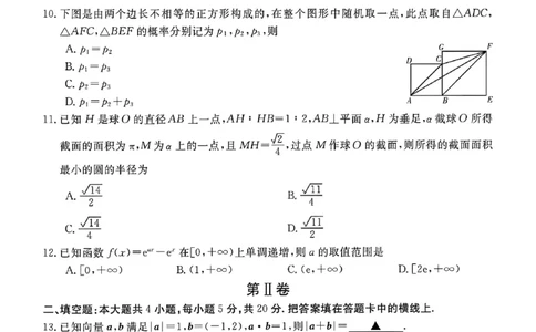 陕西省榆林市、商洛市、安康市2024届高三第一次模拟检测理科数学_2024届陕西省榆林市、商洛市、安康市高三第一次模拟检测