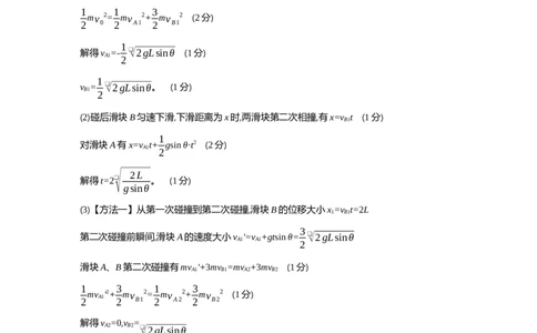 2025.5高三物理答案_2025年5月_2505162025届河北省保定市高三二模（全科）_2025届河北省保定市高三二模物理试题