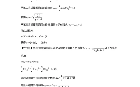 2025.5高三物理答案_2025年5月_2505162025届河北省保定市高三二模（全科）_2025届河北省保定市高三二模物理试题