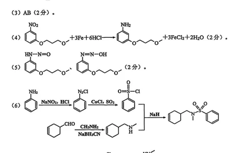 2025年嘉兴市高三基础测试+化学答案_2025年9月_250920浙江省嘉兴市2025年9月高三基础测试（全科）_浙江省嘉兴市2025年9月高三基础测试化学