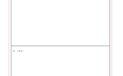 高一物理期中模拟卷（答题卡）A4版（天津专用）_1多考区联考试卷_1021高一期中模拟卷（天津专用）黄金卷：2024-2025学年高一上学期期中模拟考试