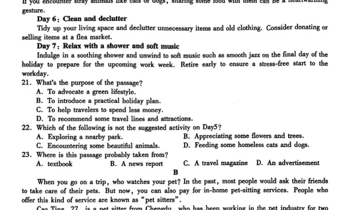 2025届陕西省高考适应性检测（三）英语试题_2025年4月_2504142025年新高考两省(山西、陕西)高三4月联考（全科）_2025届陕西省高考适应性检测（三）英语试题
