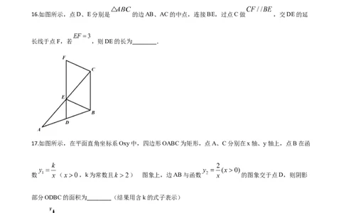 精品解析：湖南省株洲市2020年中考数学真题（原卷版）_中考真题_2.数学中考真题2015-2024年_2020全国多省多地中考数学真题126份_2020年中考真题精品解析数学（湖南株洲卷）精编word版