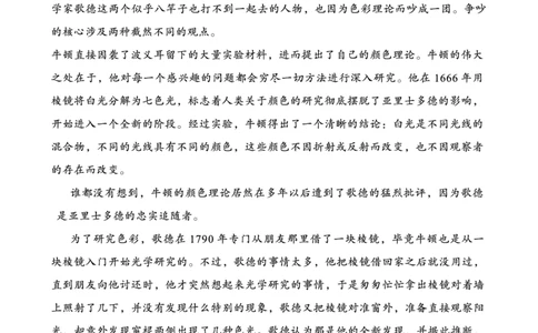 2025届重庆主城五区一诊语文_2025年1月_250116重庆主城五区一诊暨九龙坡高2025届学业质量调研抽测（全科）_2025届重庆主城五区一诊语文