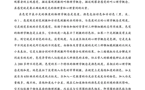 2025届重庆主城五区一诊语文_2025年1月_250116重庆主城五区一诊暨九龙坡高2025届学业质量调研抽测（全科）_2025届重庆主城五区一诊语文