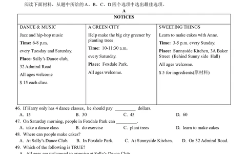 精品解析：新疆2018年中考英语试题（原卷版）_中考真题_3.英语中考真题2015-2024年_2018年全国中考YINGYU209份_新疆维吾尔自治区2018年中考英语试题（word版，含解析，含听力）