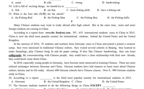 精品解析：新疆2018年中考英语试题（原卷版）_中考真题_3.英语中考真题2015-2024年_2018年全国中考YINGYU209份_新疆维吾尔自治区2018年中考英语试题（word版，含解析，含听力）