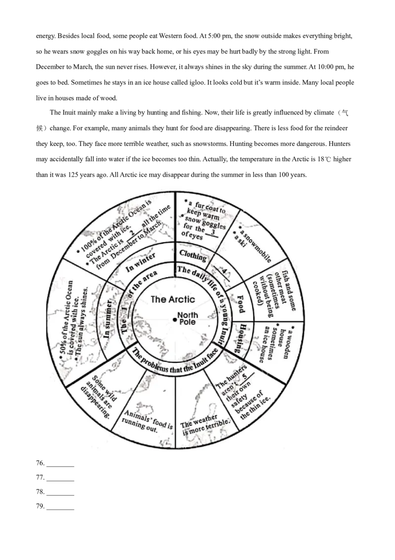 精品解析：四川省成都市2021年中考英语试题（解析版）_中考真题_3.英语中考真题2015-2024年_2021中考英语真题86份_2021四川_精品解析：四川省成都市2021年中考英语试题