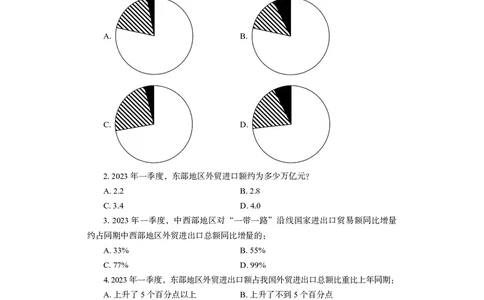 资料8_2026考公资料_（10）粉笔_2026年国考980系统班FB_3.精讲讲练（55节）_2.资料-邓键_讲义