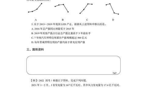 资料8_2026考公资料_（10）粉笔_2026年国考980系统班FB_3.精讲讲练（55节）_2.资料-邓键_讲义