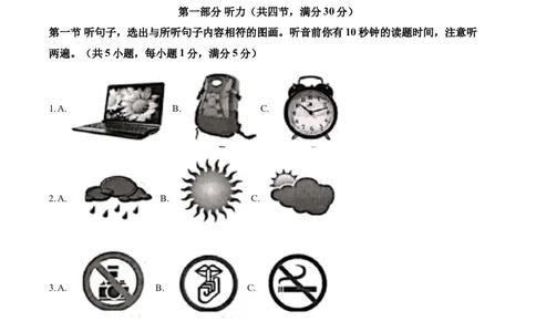 精品解析：云南省昆明市2021年中考英语试题（原卷版）_中考真题_3.英语中考真题2015-2024年_2021中考英语真题86份_2021云南_精品解析：云南省昆明市2021年中考英语试题
