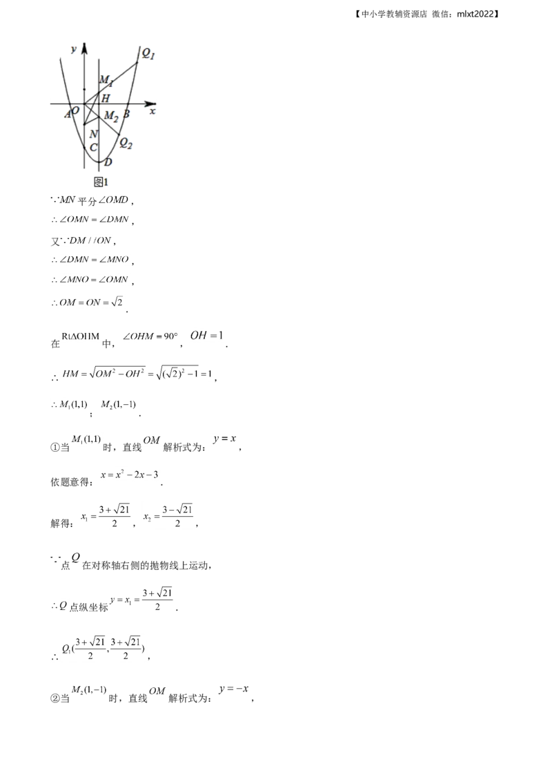 精品解析：辽宁省抚顺市2019年中考数学试题（解析版）_中考真题_2.数学中考真题2015-2024年_地区卷_辽宁省_辽宁抚顺数学14-22