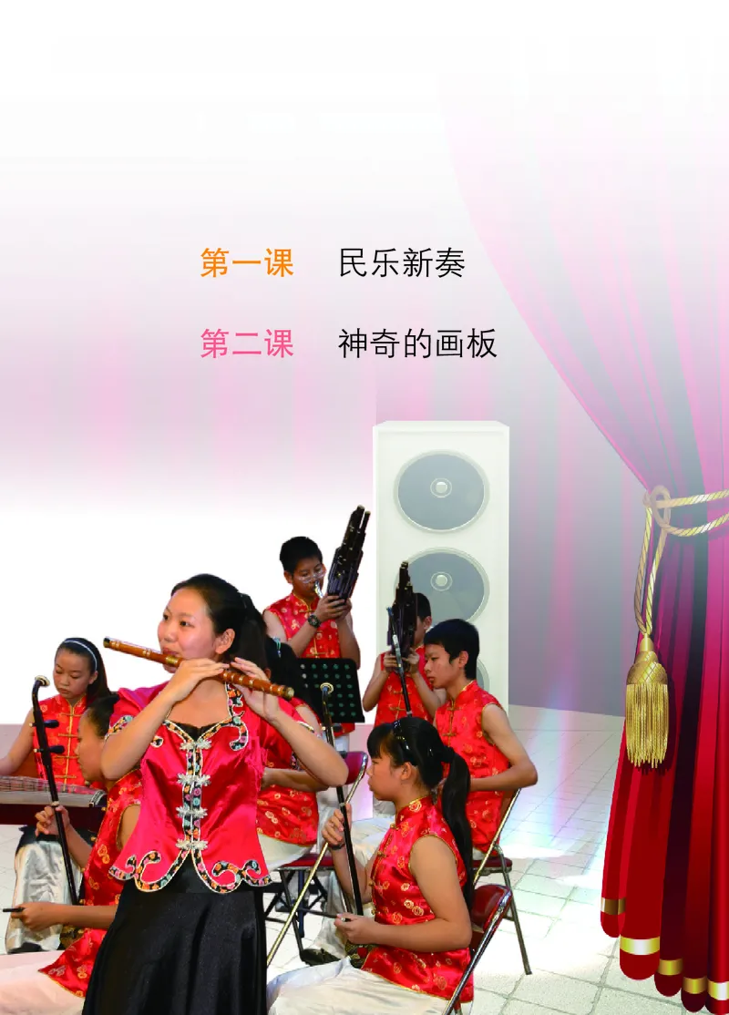 鄂教版8年级艺术上册高清教材_4-教培资料-26年最新资料-同步更新_初中高中教资_03科三专项（进去保存报考的学科即可）_02科三专项（笔记真题思维导图教学设计版本二）