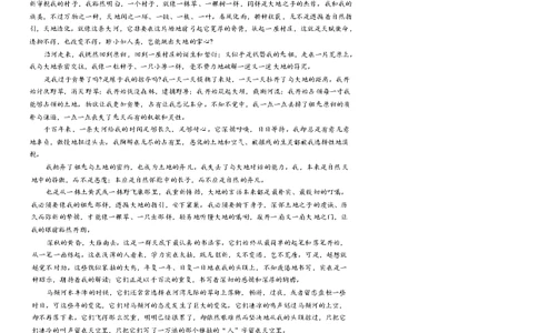 2025-2026学年普通高中高三第一次教学质量检测语文_2025年10月_251030河南省信阳市2025-2026学年普通高中高三第一次教学质量检测（全科)_2025-2026学年普通高中高三第一次教学质量检测语文