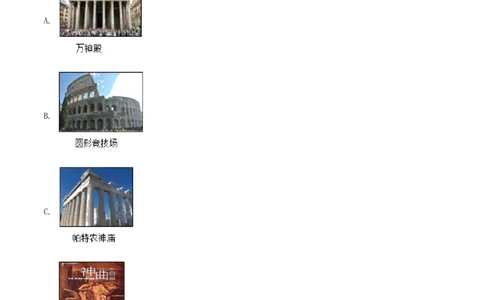 精品解析：辽宁省大连市2019年中考历史试题（原卷版）_中考真题_6.历史中考真题2015-2024年_地区卷_辽宁历史_辽宁历史_大连历史18-22