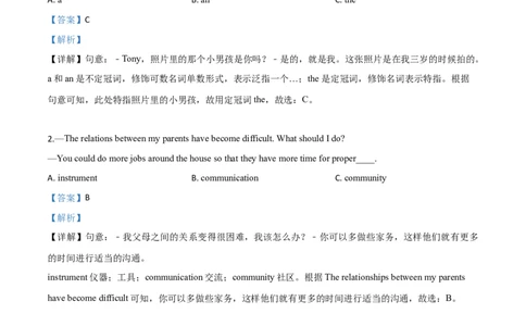 精品解析：山东省菏泽市2019年中考英语试题（解析版）_中考真题_3.英语中考真题2015-2024年_2019年全国中考YINGYU148份_2019年中考真题精品解析英语（山东菏泽卷）精编word版